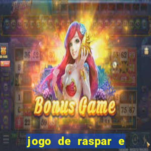 jogo de raspar e ganhar dinheiro de verdade